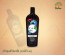 فاتيكا زيت شعر بالحبة السوداء 90 مل