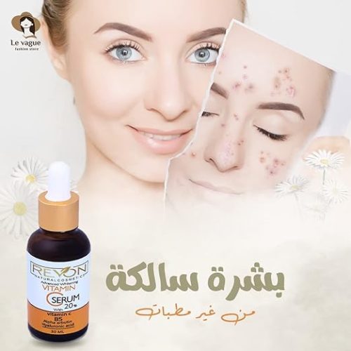 ⁦ريفون سيروم لتفتيح البشرة 30 مل⁩ - الصورة ⁦3⁩
