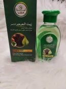 ليزا زيت الشعر بالجرجير 150 مل