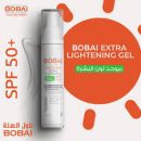 بوباي +SPF 50 جل واقي شمس مضاد للبقع 50 مل