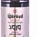 ورود سيروم للشعر بخلاصه زيت اللوز وزيت الأرجان والصبار وزبدة الشيا 120 مل