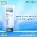 ستارفيل غسول تفتيح البشرة 100 مل