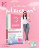 كوكو واكس شرائح شمعية للبشرة الدهنية بالورد 10 قطعة