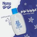نونو كولونيا برائحة الندى للاطفال 200 مل