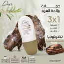 دير مزيل العرق رول أون عود فاخر 60 مل