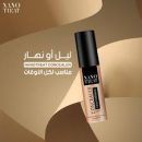 نانو تريت كونسيلر  متوسط اللون 5 مل