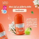 ازهي مزيل عرق رول اون 10% فيتامين سي بريز 60 مل
