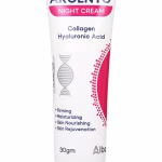 ارجنتو كريم ليلي بالكولاجين وحمض الهيالورونيك - 30 مل