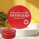 جليسوليد كريم مرطب 250 مل