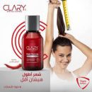 كلاري سيروم للشعر 100 مل