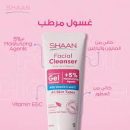 شان غسول منظف الوجه  250 مل