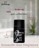 بيردوينج مزيل عرق عطر رومانتك مين