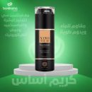 نانو تريت كريم أساس بعامل وقاية الشمس 30 متوسط أسود 30 مل