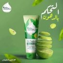 فاتيكا غسول الوجه للتحكم في زيوت البشرة بالشاي الأخضر 50 مل