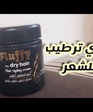 فلافي كريم لتصفيف الشعر 200 مل