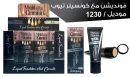 مايت سينما فاونديشن وكونسيلر BB