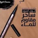 مايت سينما ايلاينر