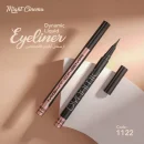 مايت سينما ايلاينر