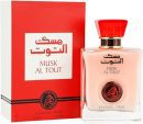 الفخر عطر او دي مسك التوت احمر 100 مل