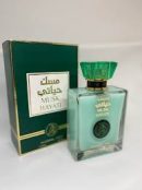 الفخر مسك حياتي أو دي بارفان 100 مل
