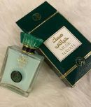 الفخر مسك حياتي أو دي بارفان 100 مل