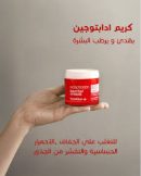 بيزلين كريم ادابتوجين يحمي حاجز البشرة 50 جرام