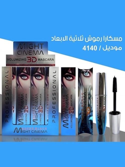 ⁦مايت سينما ماسكرا لتكثيف الرموش ثلاثية الأبعاد⁩ - الصورة ⁦2⁩