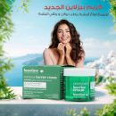 بيزلين كريم مرطب لجميع أنواع البشرة 50 مل