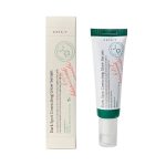 اكسيس واي سيروم لتفتيح البقع السوداء 50مل