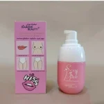 دياموند بيوتي مورد السحري للمناطق الحساسه والخدود والشفاه