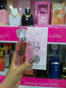 يارا برفان حريمي 50 مل