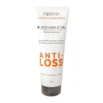 بوبانا بديل الزيت للشعر بزيت الثوم الاسود 240 مل