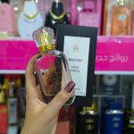 كوكو فانيل برفان 50 مل