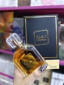 خمره برفان اوت ليت 50 مل