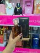 خمره برفان اوت ليت 50 مل