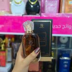 خمره برفان اوت ليت 50 مل