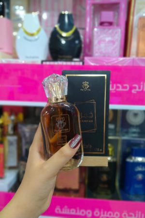 خمره برفان اوت ليت 50 مل
