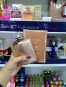 لانكوم لا في اي بيل اكستريت عطر 100 مل