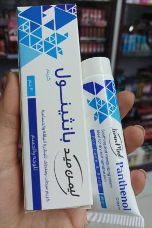 بانثينول كريم مرطب وملطف للبشرة الجافه والحساسه 30 مل