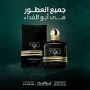جورجيو أرماني عطر سترونج ويذ يو عود للرجال او دي برفان 100مل