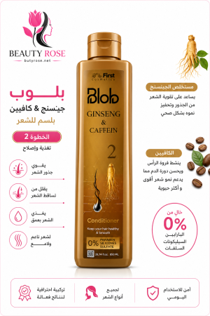 بلوب بلسم الشعر بخلاصة الجينسنغ والكافيين 850 مل