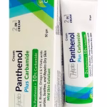 هيبتا كريم بانثينول بلس كارباميد 50 مل