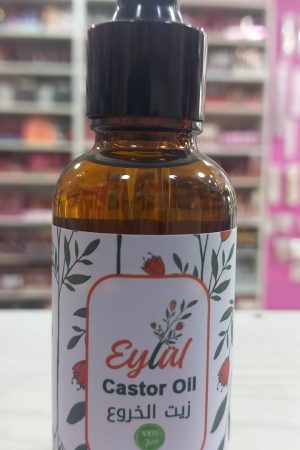 إيلول زيت الخروع للشعر 30 مل