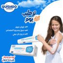 كويدادو بانثينول كريم مرطب 30 مل