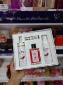 دون طقم برفيوم بالرمان