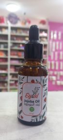ايلول زيت الجوجوبا للشعر 30 مل