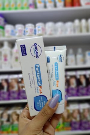 كويدادو بانثينول كريم مرطب 30 مل