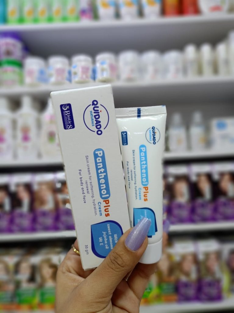كويدادو بانثينول كريم مرطب 30 مل