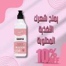 لايلور شامبو معالج لتساقط الشعر