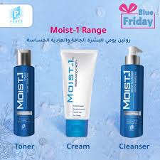 مويست وان مجموعة للبشرة الجافة - الصورة 2
